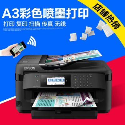 愛普生（EPSON）7710DWF彩色噴墨打印機一體機四合一多功能無線打印機 A3自動雙面打印WF-7710（替7610）