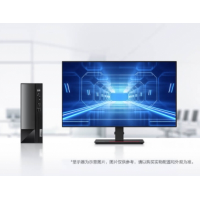 聯(lián)想揚(yáng)天M4000q英特爾酷睿i5商用臺(tái)式機(jī)電腦整機(jī)