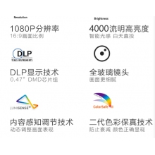 宏碁（Acer）HE-805K 投影機 投影儀家用 投影電視