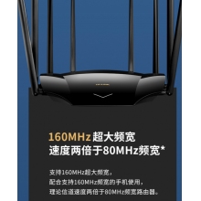 TP-LINK AX6000雙頻全千兆無線路由器 6000M速率 WiFi6高速網絡 穿墻 家用智能 游戲路由 XDR6020易展版TP-LINK AX6000雙頻全千兆無線路由器 6000M速率 WiFi6高速網絡 穿墻 家用智能 游戲