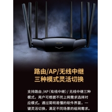 TP-LINK AX6000雙頻全千兆無線路由器 6000M速率 WiFi6高速網絡 穿墻 家用智能 游戲路由 XDR6020易展版TP-LINK AX6000雙頻全千兆無線路由器 6000M速率 WiFi6高速網絡 穿墻 家用智能 游戲