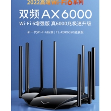 TP-LINK AX6000雙頻全千兆無線路由器 6000M速率 WiFi6高速網絡 穿墻 家用智能 游戲路由 XDR6020易展版TP-LINK AX6000雙頻全千兆無線路由器 6000M速率 WiFi6高速網絡 穿墻 家用智能 游戲