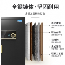 虎牌保險(xiǎn)柜   黑