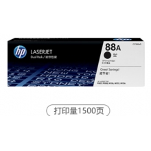 惠普（HP）CC388a黑色原裝硒鼓88a硒鼓
