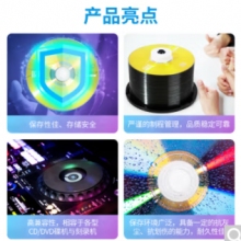 錸德(ARITA) e時代系列 DVD+R 16速4.7G 空白光盤/光碟/刻錄盤 桶裝50片