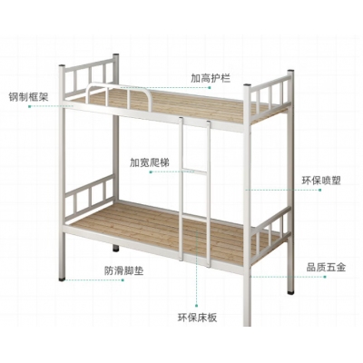 鋼制雙層床宿舍上下鋪員工高低鐵床鋪公寓鐵架子床學生雙人床含床板