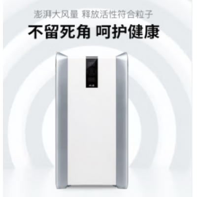 AOE空氣消毒機除甲醛異味凈化機活性復合粒子除菌消毒機Y-SP1201