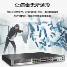 華為HUAWEI企業(yè)級(jí)防火墻千兆8GE, 2*10GE SFP+, 2GE SSL VPN企業(yè)安全酒店商場(chǎng)辦公室會(huì)議室機(jī)架式USG6309E-AC