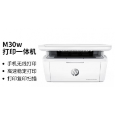  惠普（HP）Mini M30w 新一代黑白激光無線多功能一體機(全新設(shè)計 體積小巧 無邊框面板 打印、復(fù)印、掃描)