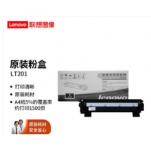 聯想（Lenovo） LD201原裝硒鼓粉盒適用M7206/ M7216/ LJ2205打印機 LT201 碳粉盒 （5%覆蓋率約打印1500頁）