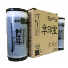 速印機油墨學印寶油墨版紙 原裝油墨一支