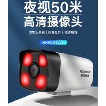 ?？低暠O(jiān)控?cái)z像頭200萬 4MM