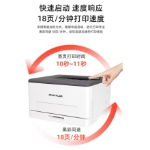 奔圖（PANTUM）CP1100DN 彩色激光打印機家用辦公 自動雙面彩印 有線連接 作業(yè)資料打印