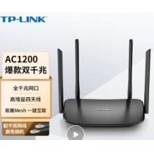 TP-LINK雙千兆路由器 易展mesh分布式 AC1200無(wú)線家用穿墻 5G雙頻 WDR5620