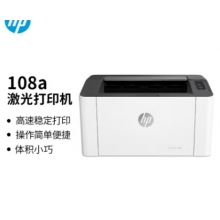 惠普 （HP） 108a 激光打印機(jī)