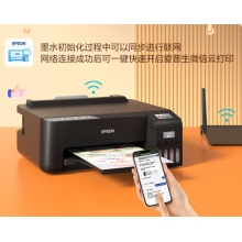 愛普生（EPSON）墨倉(cāng)式L1258 A4全新彩色單功能打印機(jī)