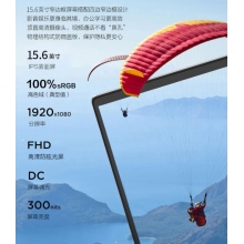 威6 15.6英寸威6-15 i7-1165G7 8G 512GMX450-2 GW10