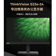 聯(lián)想啟天M450商用辦公臺(tái)式機(jī)電腦