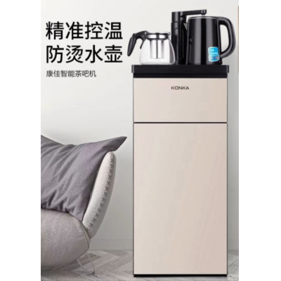 康佳（KONKA）茶吧機下置式家用多功能立式電水壺雙壺飲水機KY-RA36