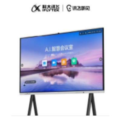 科大訊飛聽(tīng)見(jiàn)智慧屏 智能一體機(jī)無(wú)線投屏智慧白板大屏視頻會(huì)議平板 86寸智慧屏