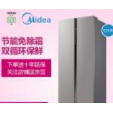 美的(Midea)對(duì)開門冰箱 525升 變頻無(wú)霜 中央智控 智能節(jié)能電冰箱 星際銀 BCD-525WKPZM(E)