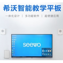 希沃seewo86英寸MC08FEA i7+8G 教學一體機會議平板電視4k超高清智能觸屏win10電子白板