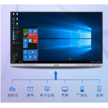 希沃seewo86英寸MC08FEA i7+8G 教學(xué)一體機會議平板電視4k超高清智能觸屏win10電子白板
