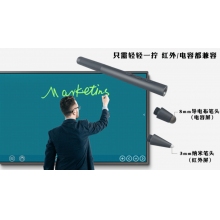 希沃電子白板翻頁筆麥克風空鼠充電教師用 多功能PPT遙控筆帶話筒 翻頁+麥克風+空鼠+鼠標左鍵+激光