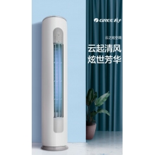格力空調(diào) 云之炫 新三級能效 變頻冷暖 自清潔 大風(fēng)量 除濕 圓柱立式柜機(jī) 2匹 KFR-50LW/NhGg3Bt