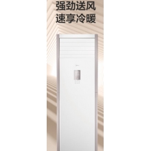 美的（Midea）KFR-72LW/BDN8Y-PA401(3)A 3匹變頻冷暖 空調(diào)柜機(jī) 三級能效