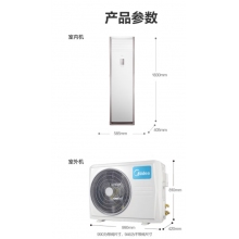 美的（Midea）RFD-120LW/BSDN8Y-PA401(B3)A 380V 5匹柜機 變頻冷暖 三級能效