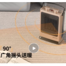 美菱 MeiLing 取暖器家用桌面電暖氣/家用電暖器/暖風(fēng)機(jī)辦公室熱風(fēng)機(jī) MPN-DZ15