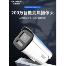 ?？蹈咔鍞z像頭球機變焦