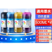 繪威500ml通用藍色墨水適用惠普803 802 680 805墨盒 愛普生 佳能845等噴墨彩色打印機墨水 連供填充染料墨水