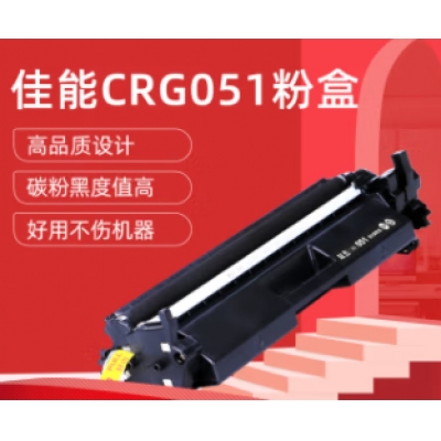 雙杰crg051粉盒