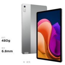 聯(lián)想小新Pad Pro 2022 11.2英寸 驍龍870 影音辦公學習游戲平板 萊茵全局護眼 2.5k 120Hz OLED 8G+128G 霜雪