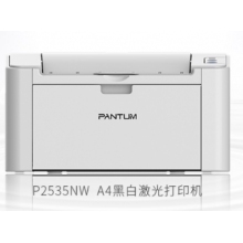 奔圖（PANTUM） 2535NW 商用保密系列 A4黑白激光打印機 無線網(wǎng)絡打印機