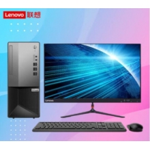 聯(lián)想（Lenovo）商用臺式機 揚天M4900TS-00 – I3/8G/256 SSD/無光驅//配21.5英寸顯示器