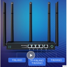 磊科（netcore）B6全千兆無(wú)線(xiàn)路由器企業(yè)級(jí)