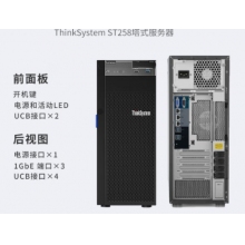 聯(lián)想（Lenovo）ST258\/250塔式服務(wù)器臺式機(jī)辦公電腦主機(jī) ERP財務(wù)軟件國產(chǎn)存儲專用定制 E-2234 4核3.5G 64G ECC/480G+6x10T RAID