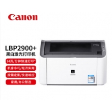 佳能（canon）LBP2900 黑白激光打印機(jī)