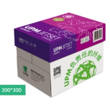 佳印 A4 70克 純白復印紙/打印紙 500張/包 8包裝