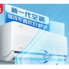 美的KFR-35G/M1-1空調1.75匹